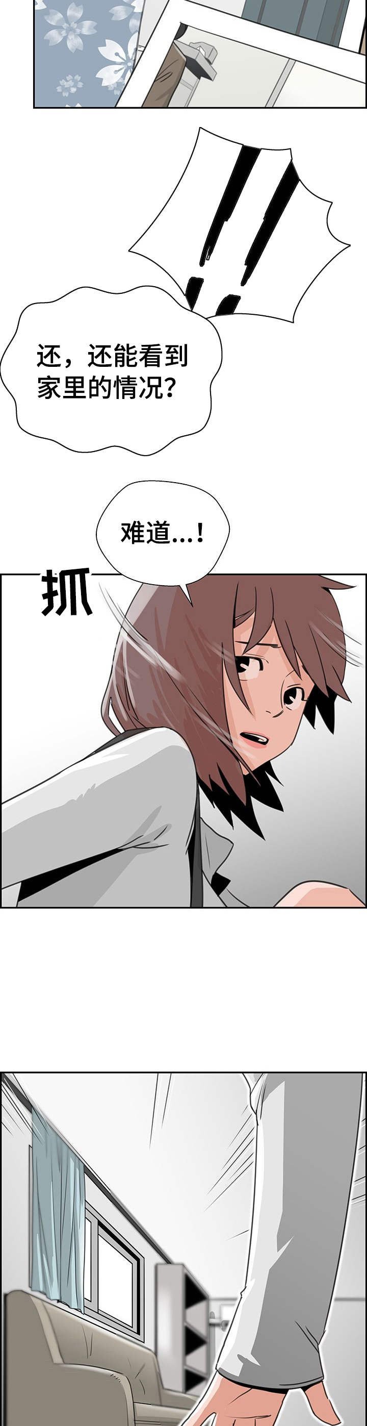 第7章：恐吓信
