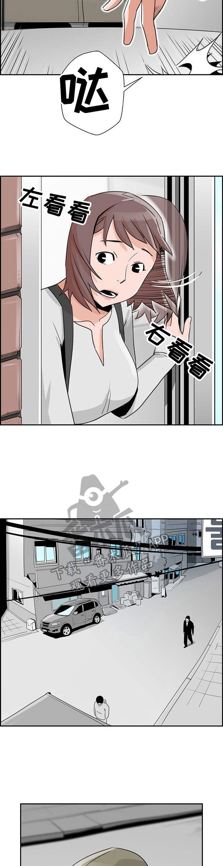 第7章：恐吓信