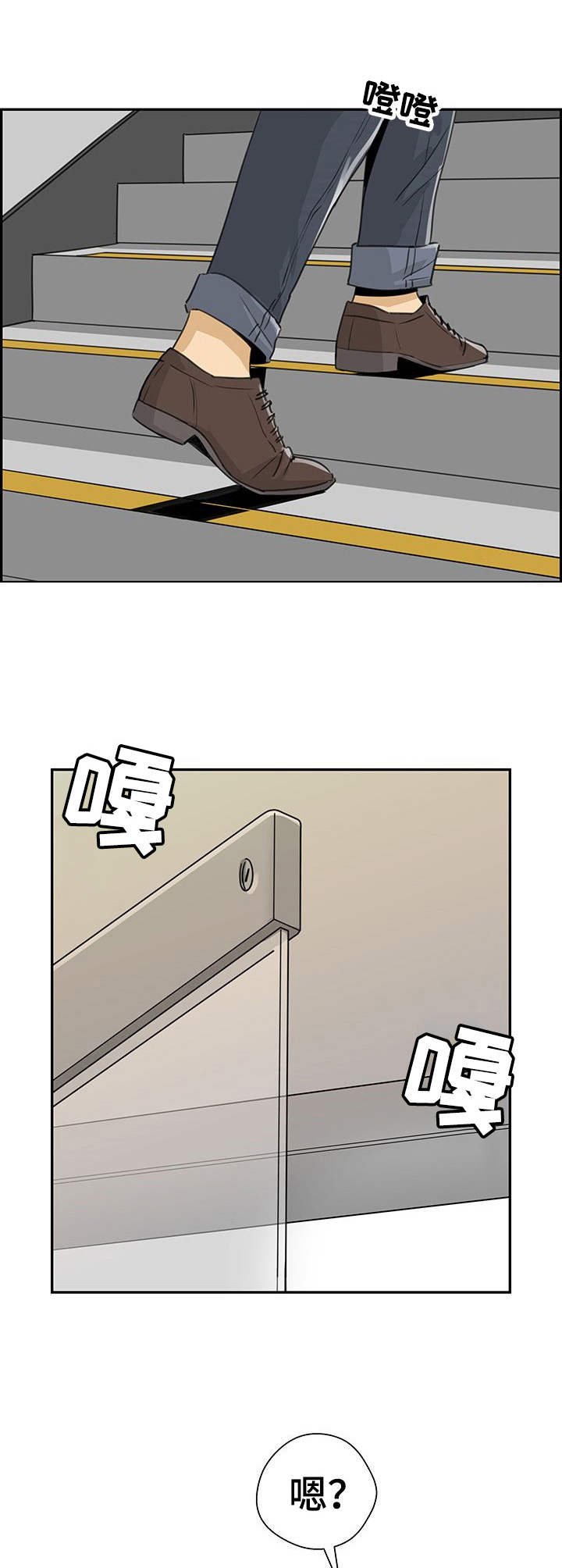 第8章：初恋
