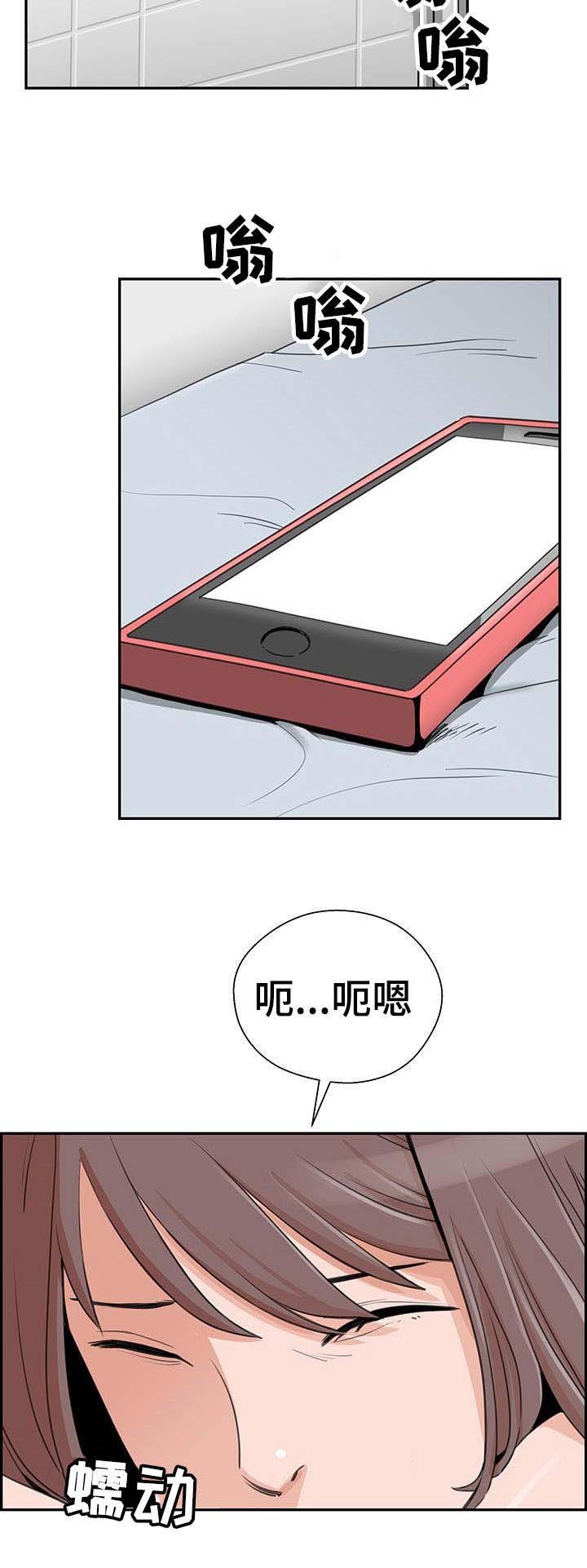 第9章：回忆
