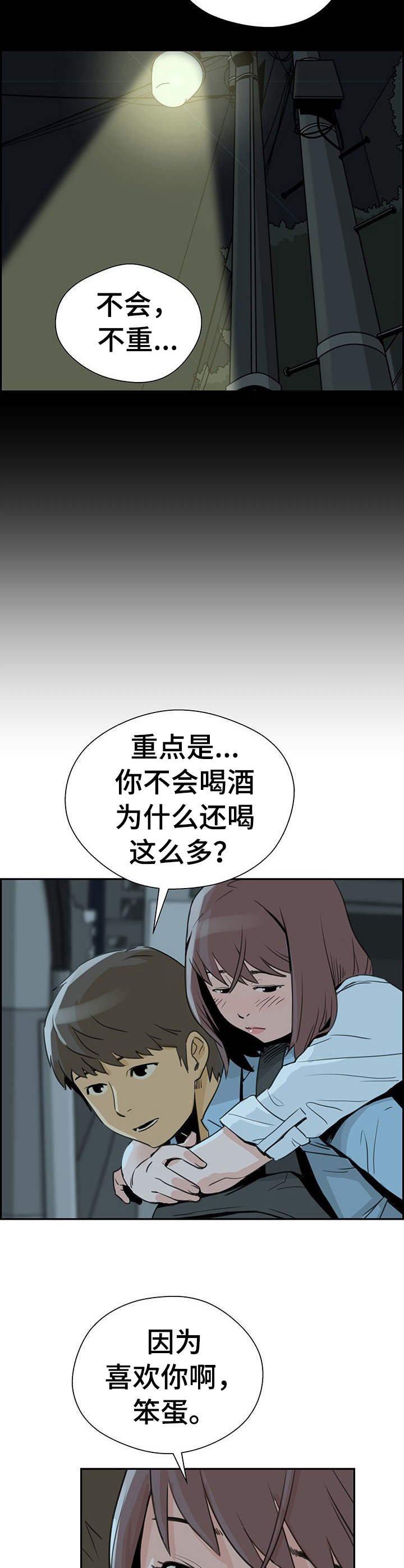 第9章：回忆