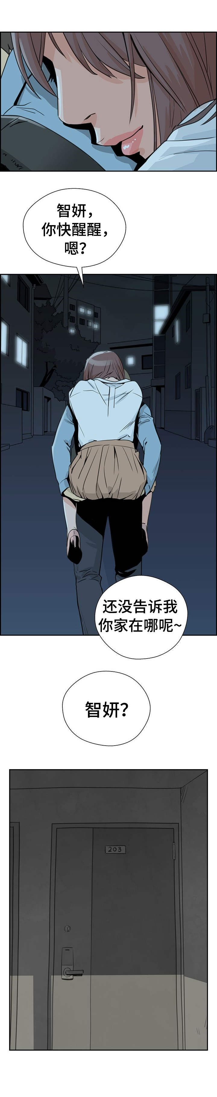 第9章：回忆