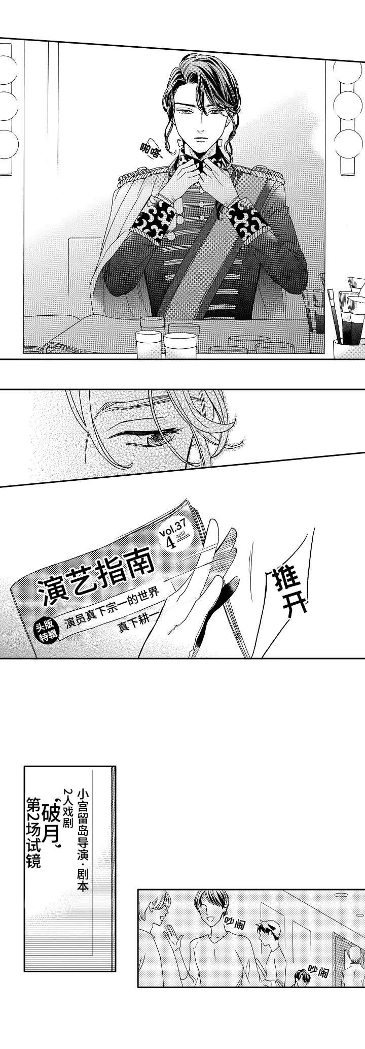 第1章：信念