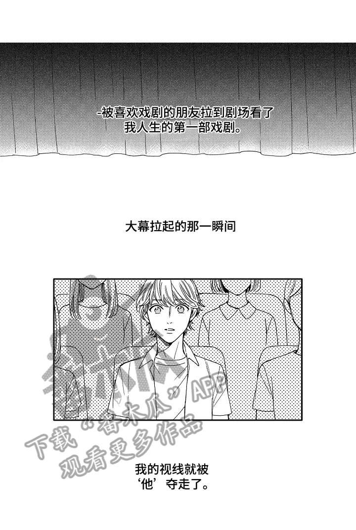 第10章：突然失控