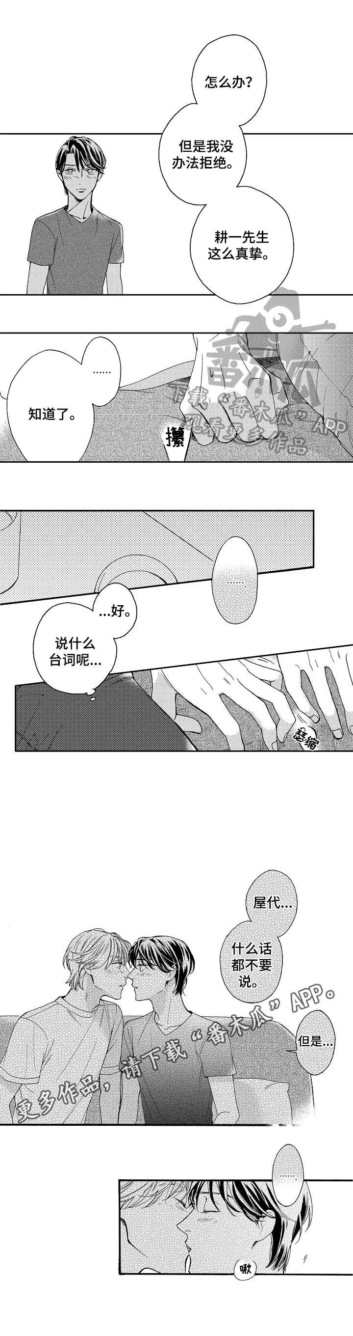 第14章：认真来