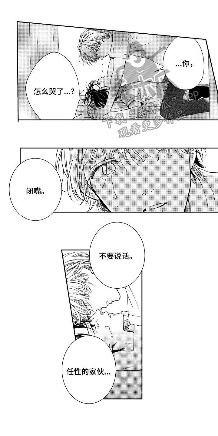 第19章：采访