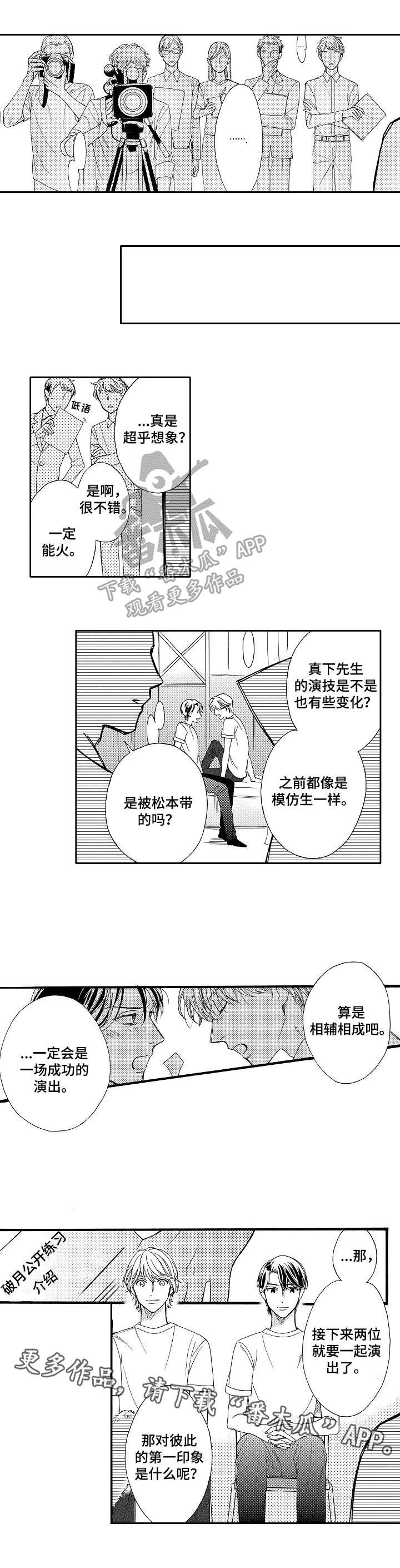 第19章：采访