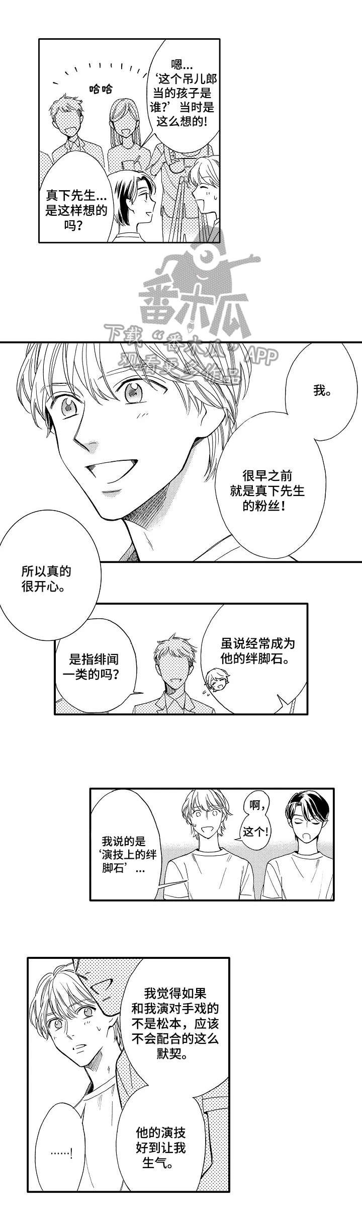 第20章：舍不得
