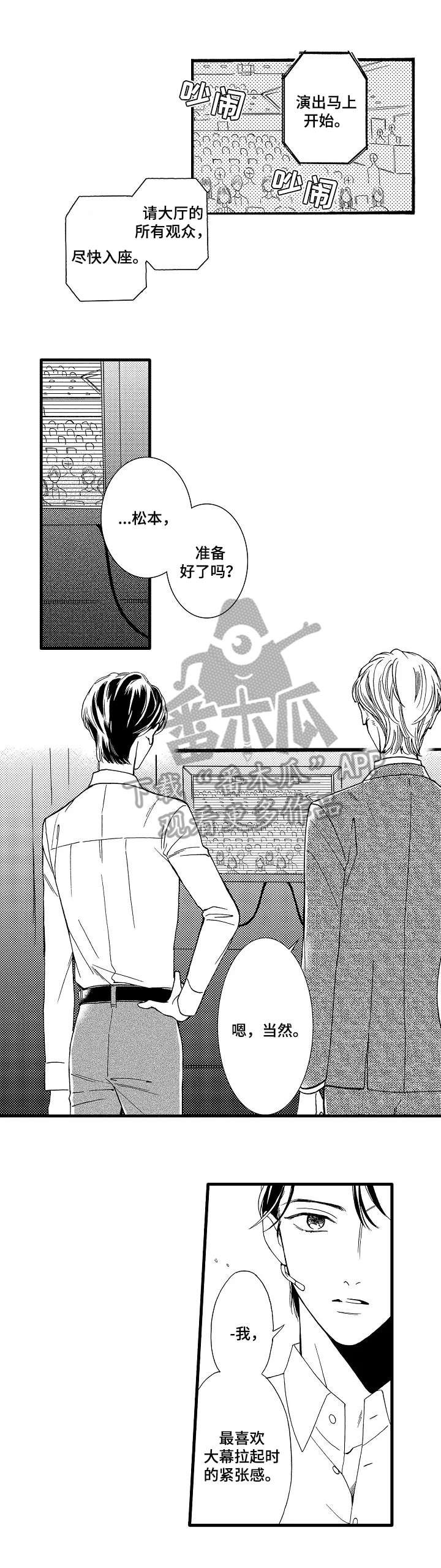 第21章：做好觉悟