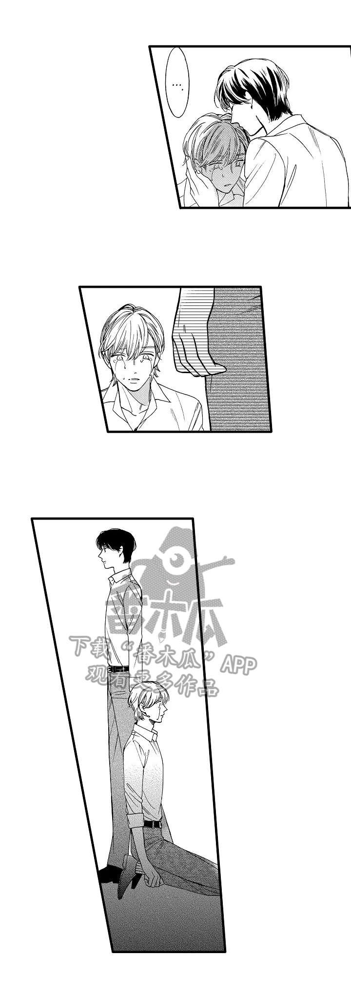 第24章：谢幕