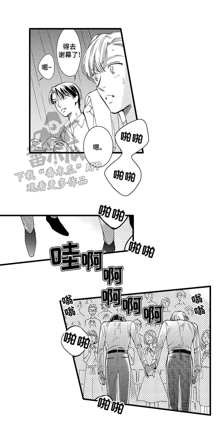 第25章：确认一下