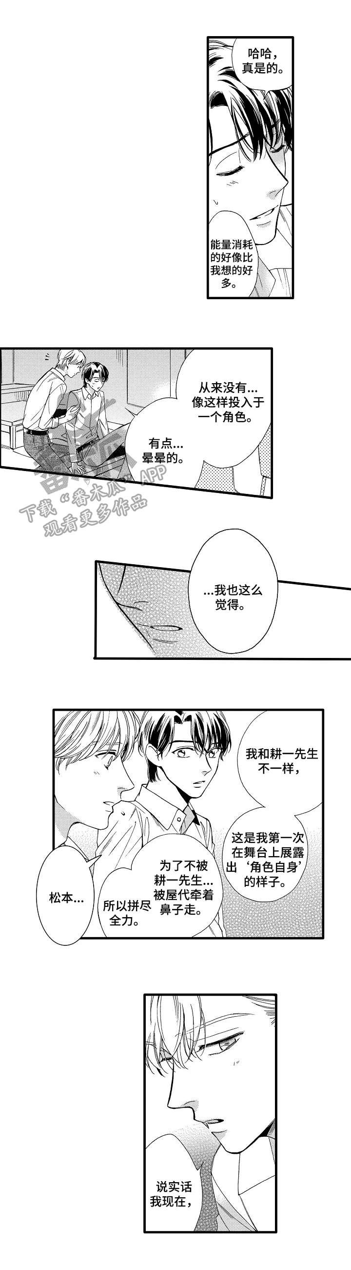 第25章：确认一下