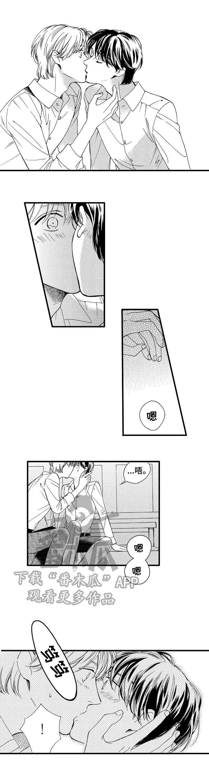 第26章：等不了