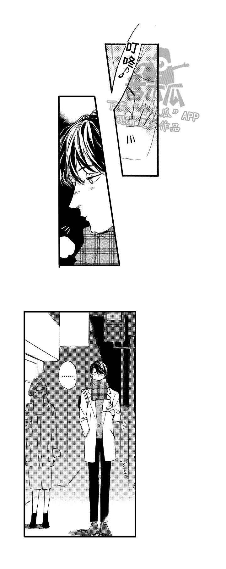 第28章：【番外】美食