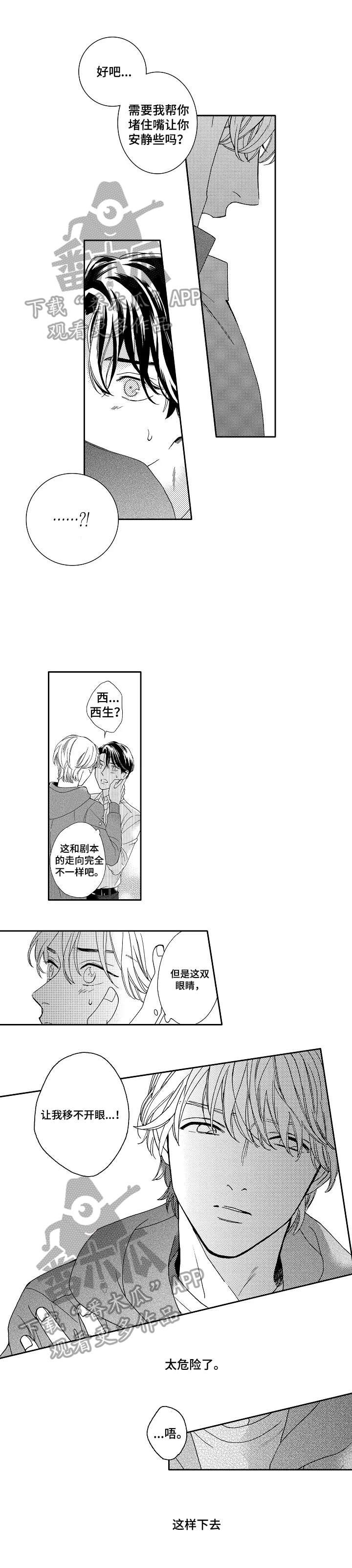 第4章：天赋