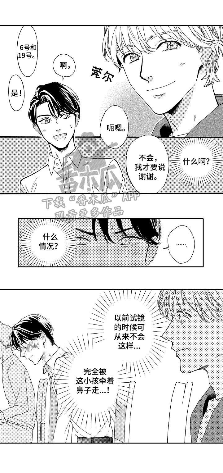 第4章：天赋