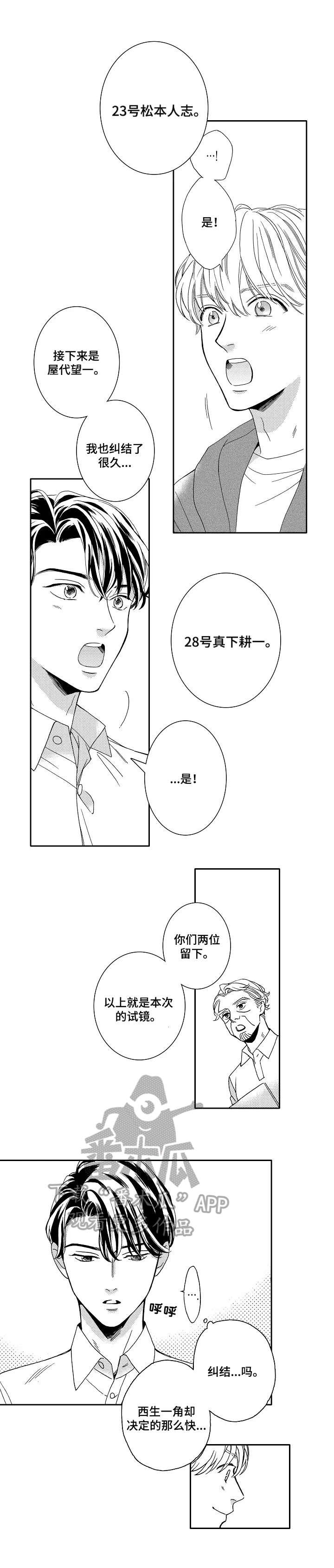 第4章：天赋