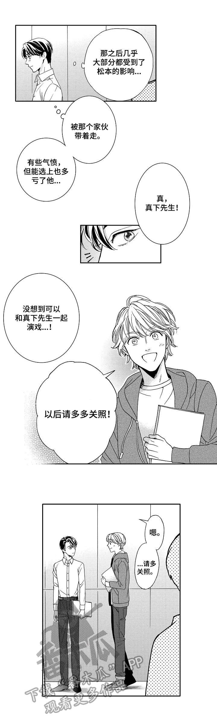 第4章：天赋