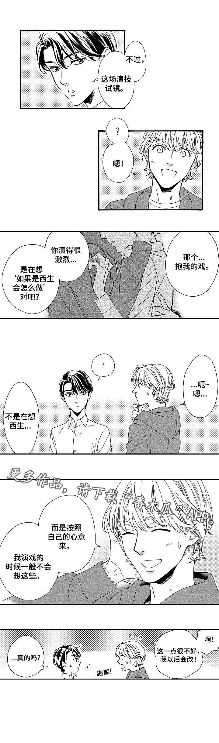 第4章：天赋