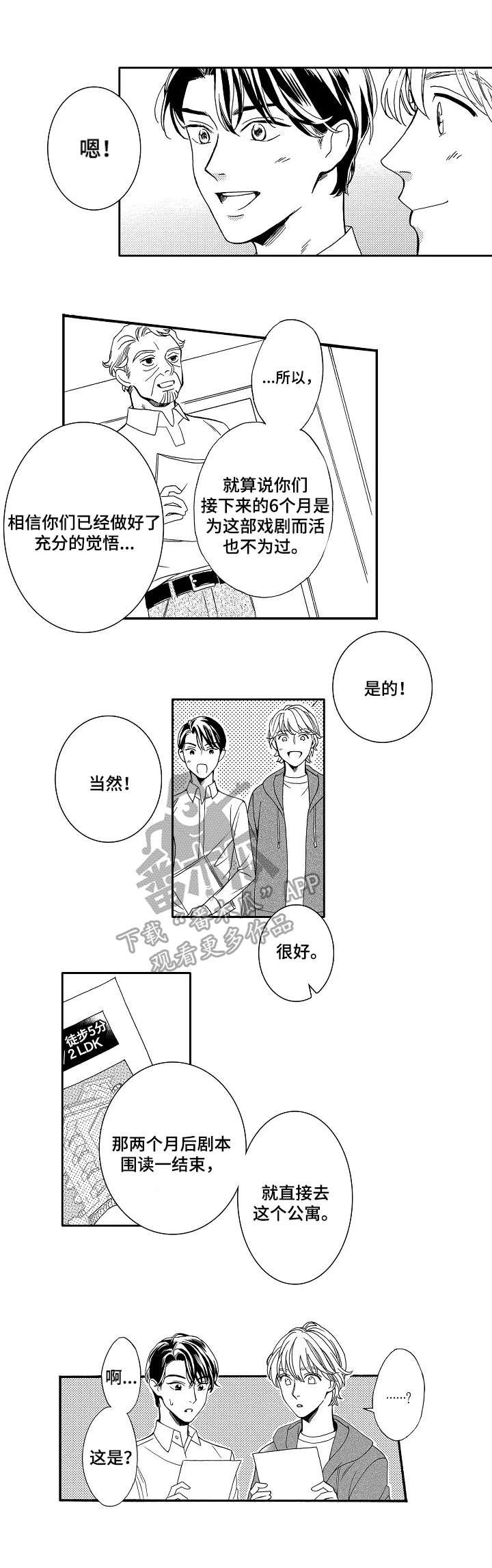 第5章：拍照