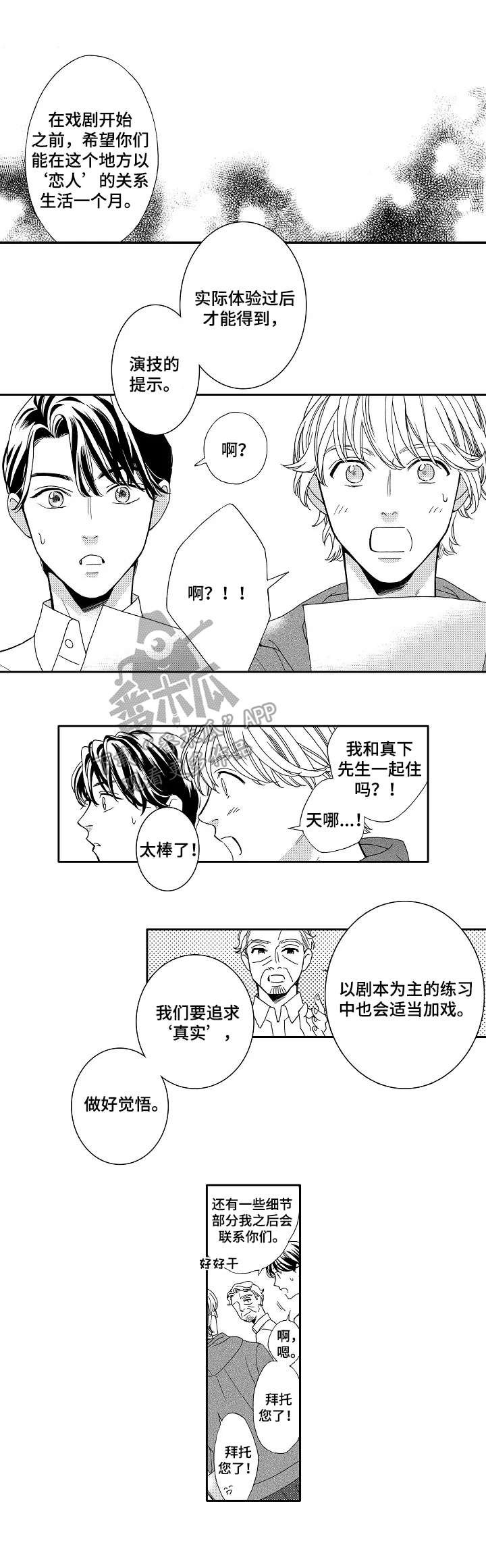 第5章：拍照