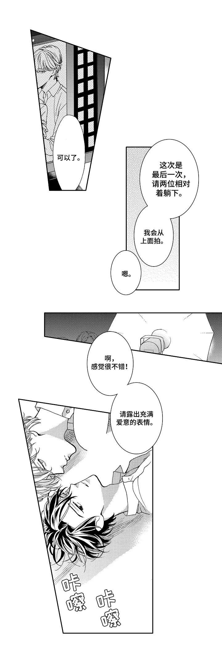 第5章：拍照