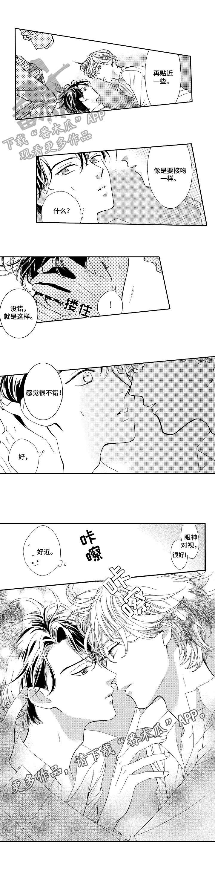 第5章：拍照