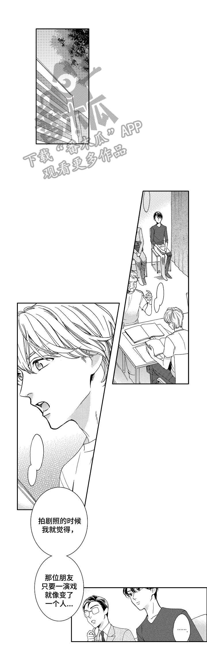 第6章：观感