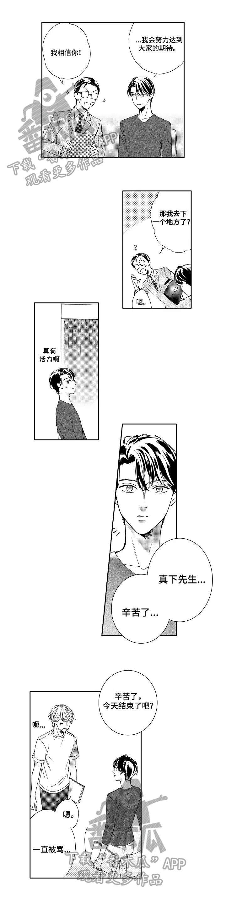 第6章：观感