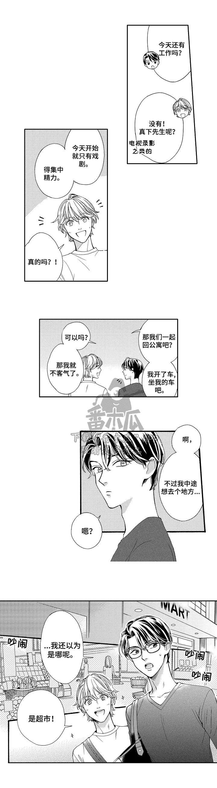 第6章：观感