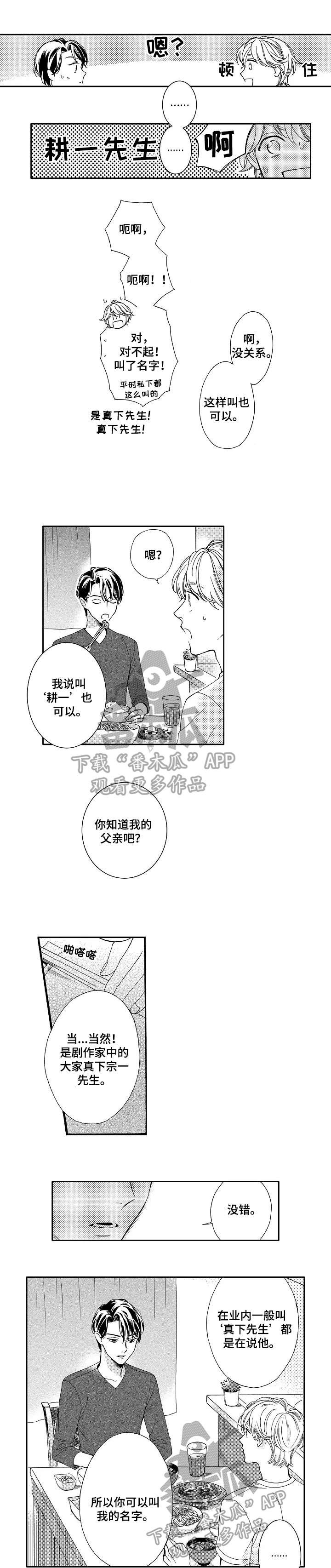 第8章：试一试