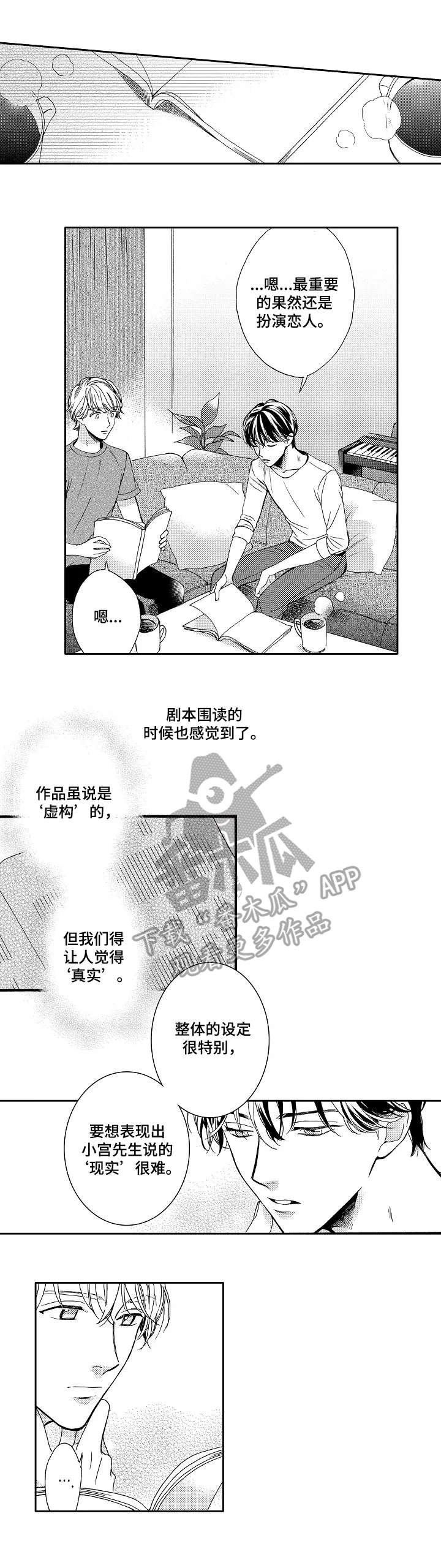 第8章：试一试