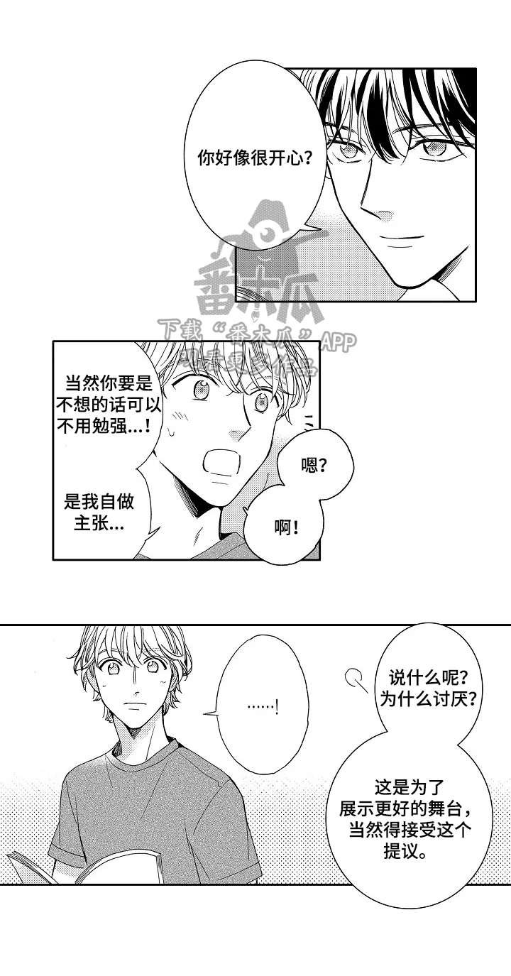 第8章：试一试