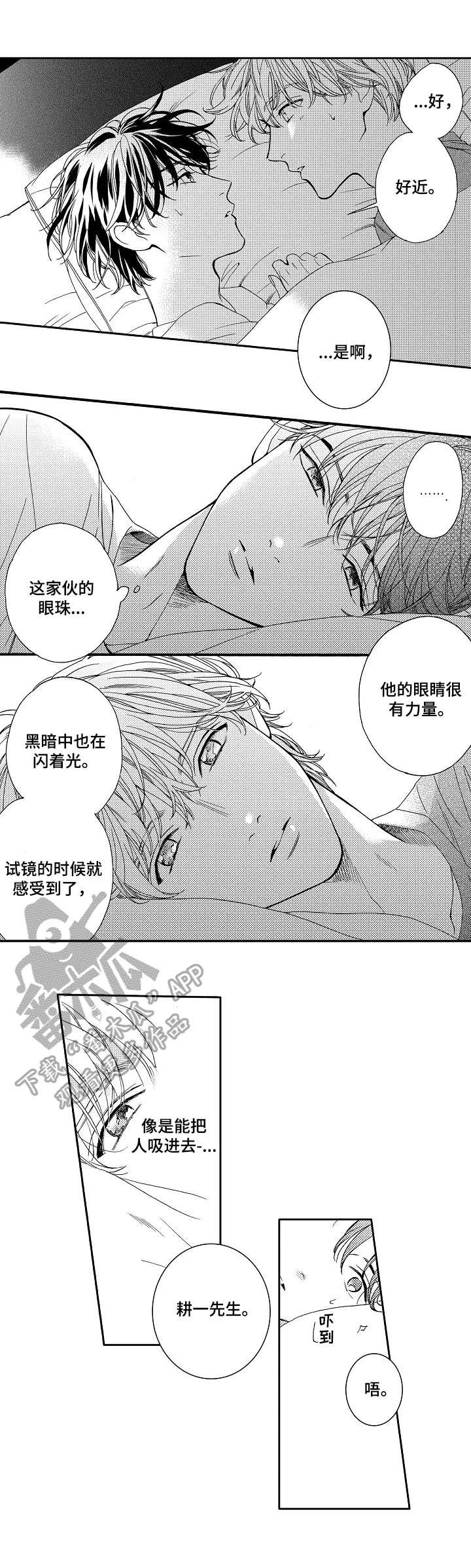 第9章：真实演绎
