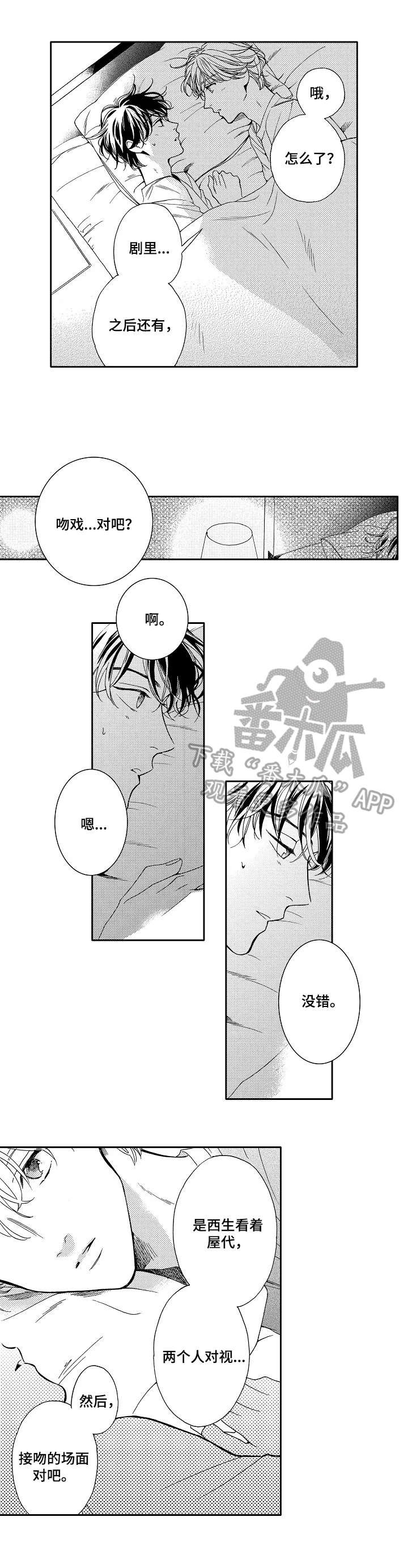 第9章：真实演绎