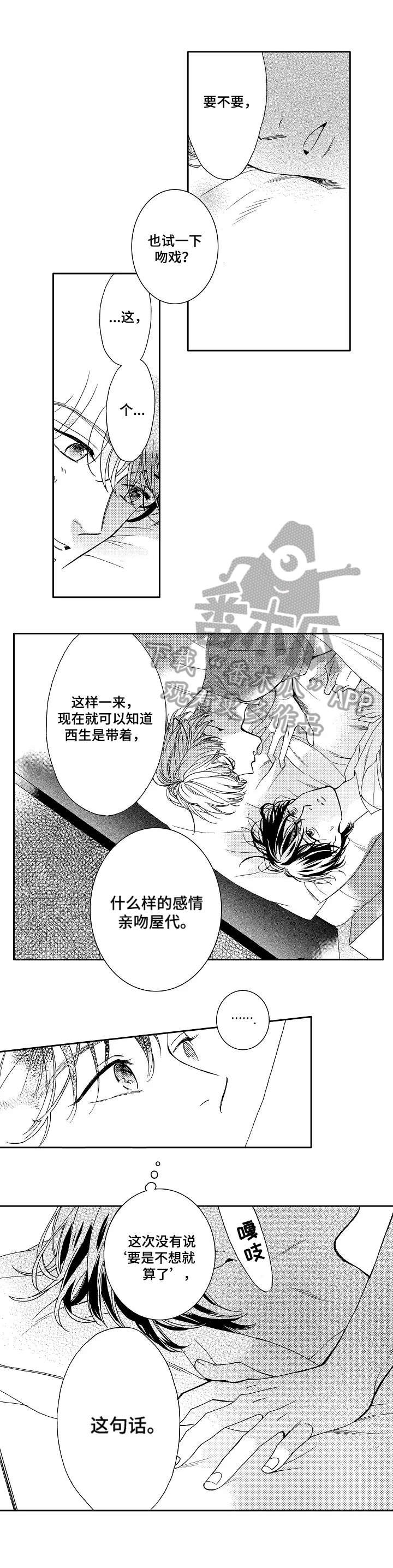 第9章：真实演绎