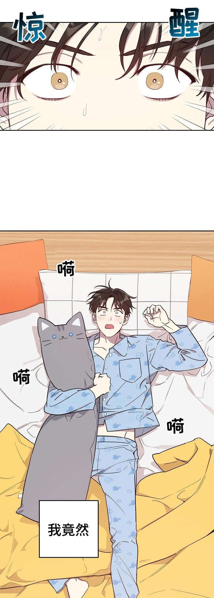 第1章：追星族