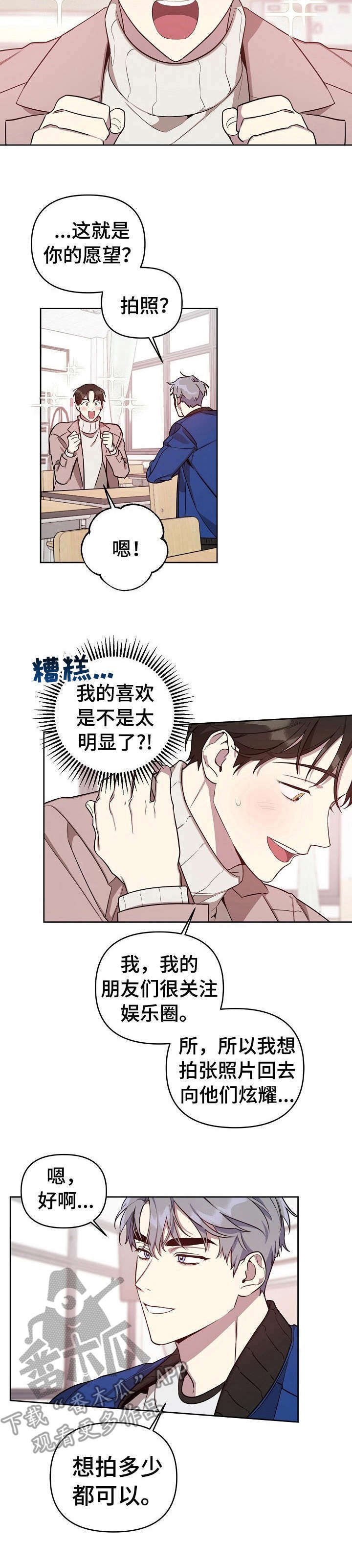 第10章：拍照
