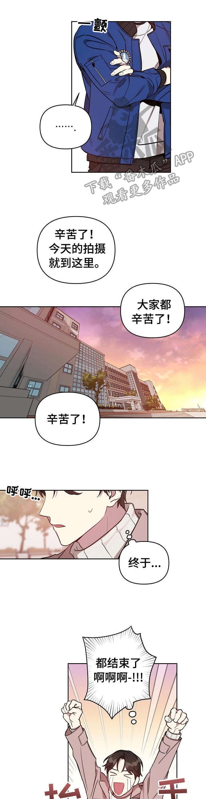 第10章：拍照