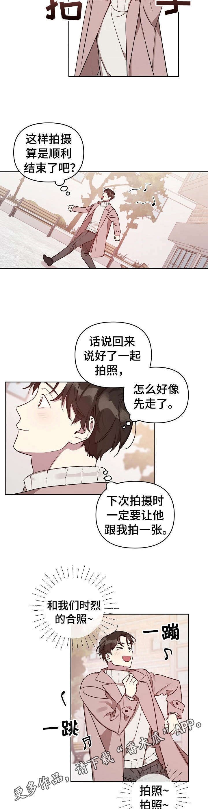 第10章：拍照