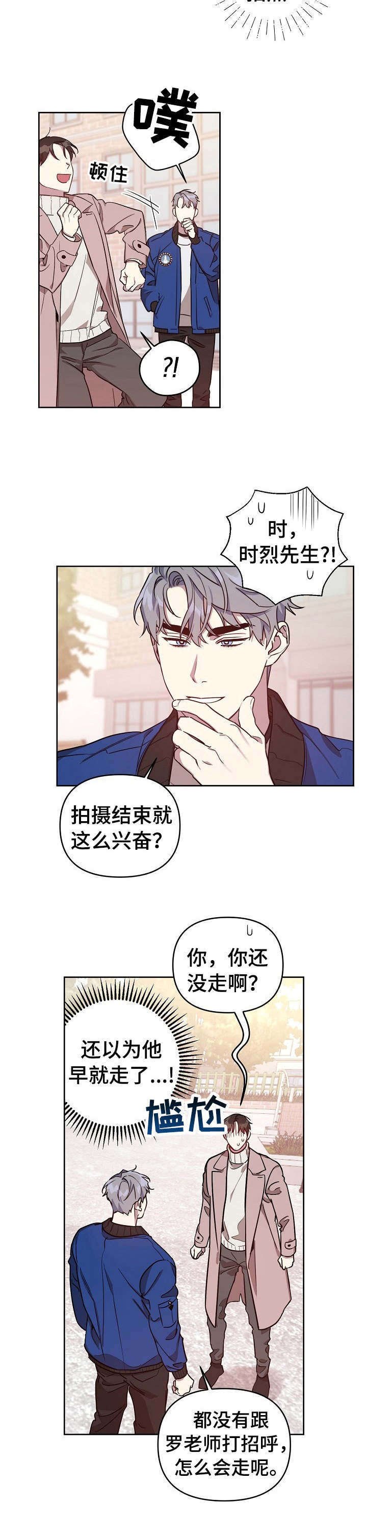 第10章：拍照