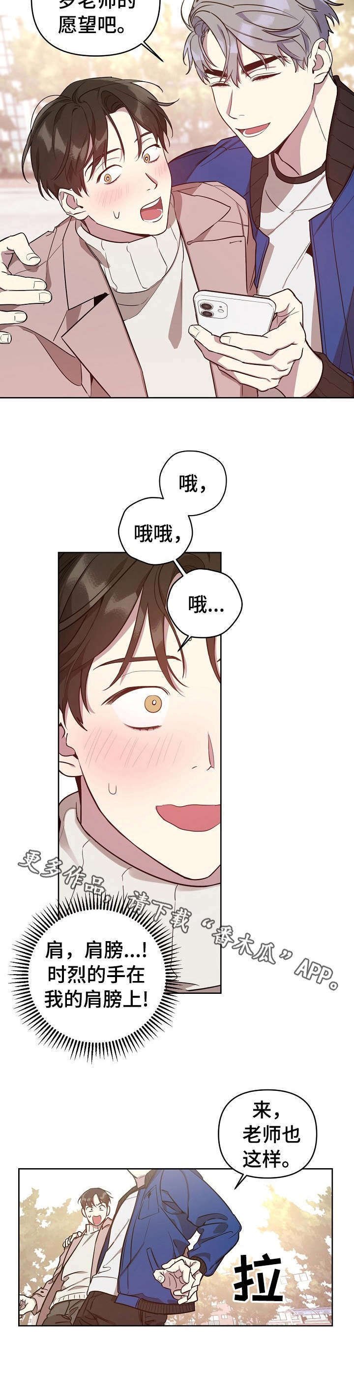 第10章：拍照