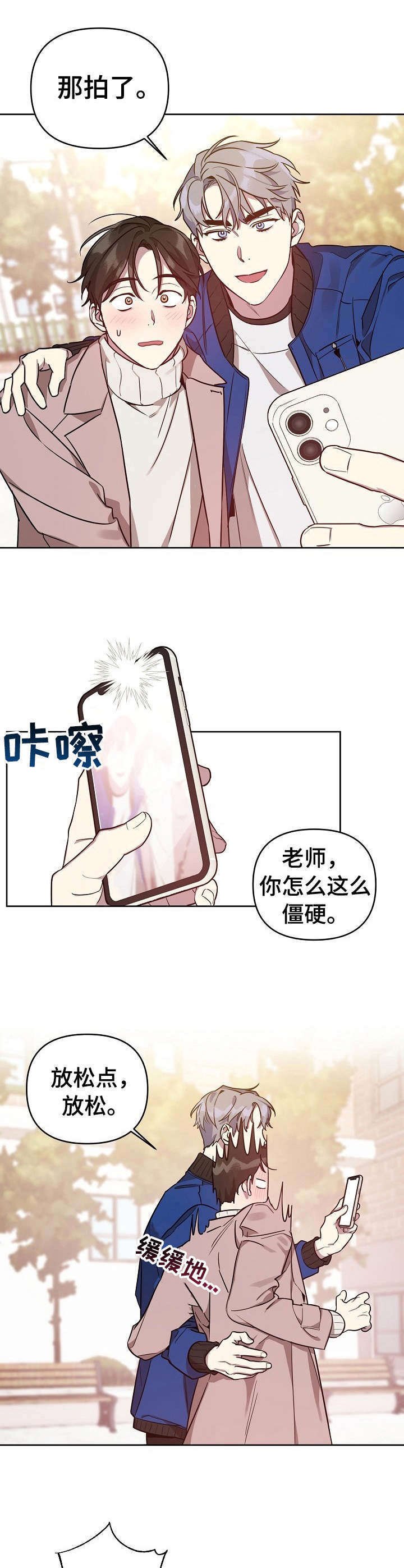 第10章：拍照