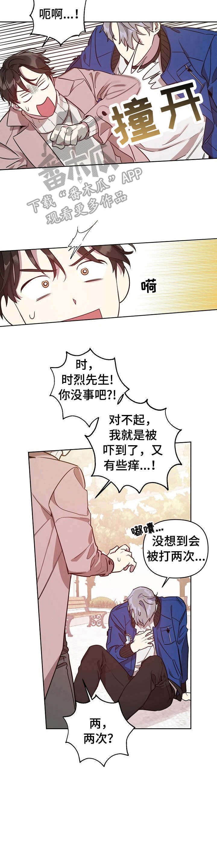 第10章：拍照