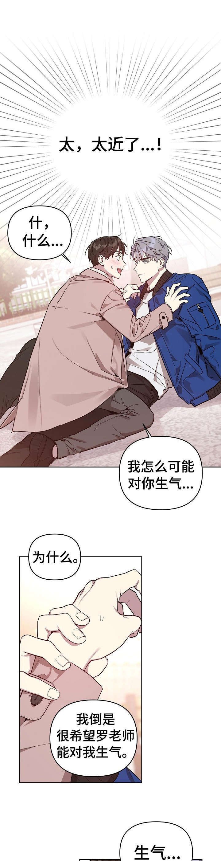 第11章：做梦