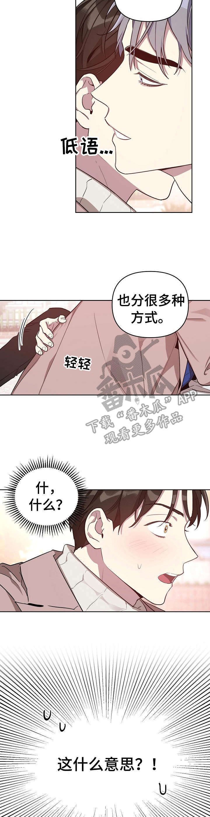 第11章：做梦