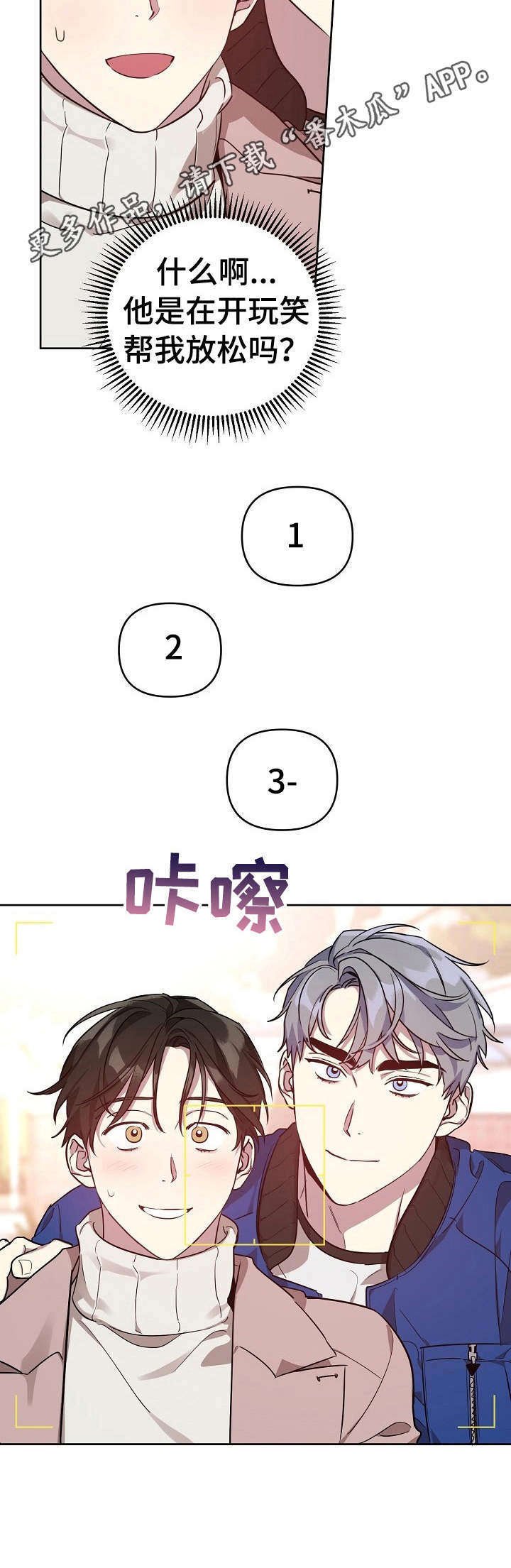 第11章：做梦