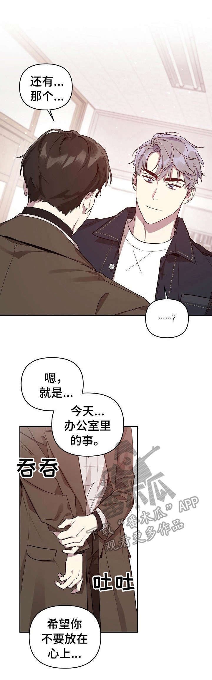 第14章：喝醉了