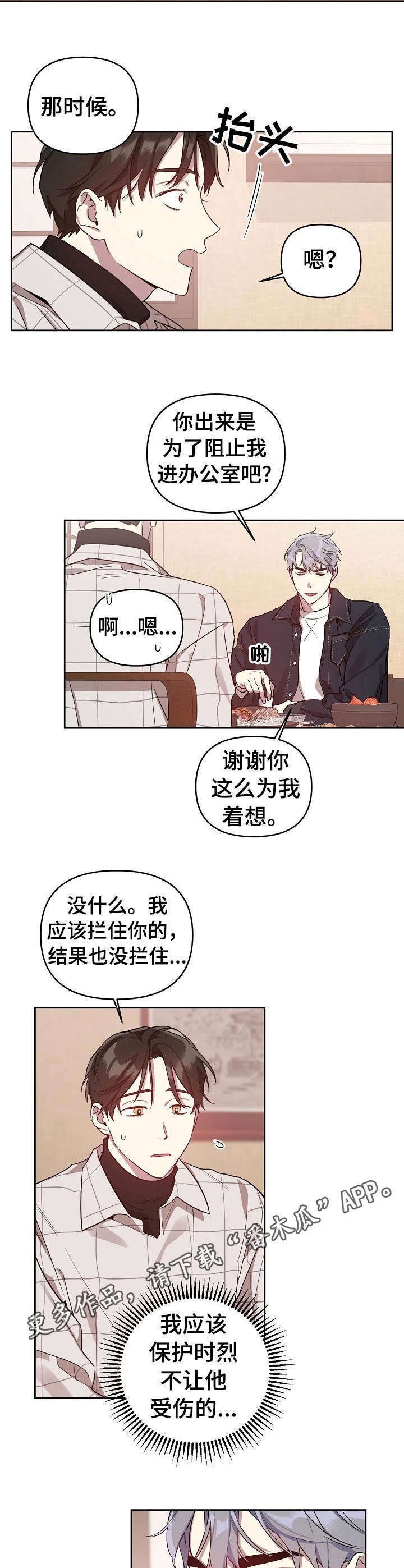 第14章：喝醉了