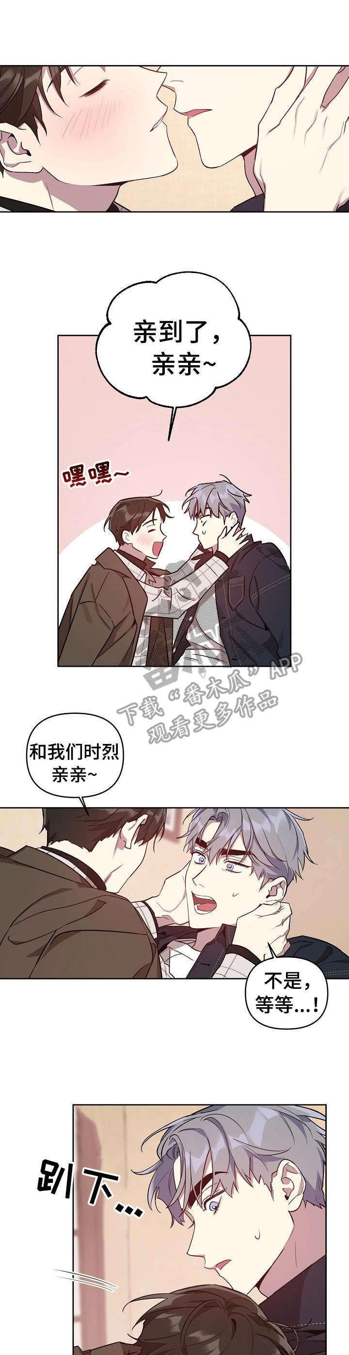 第15章：撒酒疯
